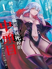 职场线站台封面示意图
