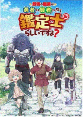 蔷薇线黄昏区段插图示意